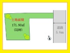 建築条件無し