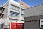 世田谷区立桜小学校（中学校）