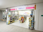 ココカラファイン経堂コルティ店（ドラッグストア）
