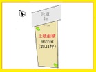 前面道路4m公道