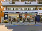 マツモトキヨシ千駄ヶ谷店(ドラッグストア)
