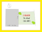 駅近好立地