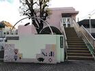 下布田保育園(幼稚園、保育園)