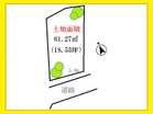 更地渡し更地渡し