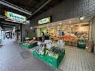 地産マルシェ西荻窪店（スーパー）