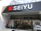 西友西荻窪店（スーパー）