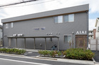 AIAI　NURSERY西荻北（幼稚園、保育園）