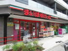 まいばすけっと代沢4丁目店（スーパー）