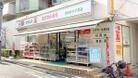 ドラッグセイムス世田谷太子堂店（ドラッグストア）