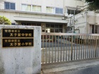 世田谷区立太子堂小学校（小学校）