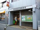 世田谷太子堂郵便局（郵便局）