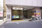 京王線 幡ヶ谷駅（駅）