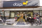 ダイエー幡ヶ谷店（スーパー）