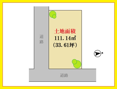 開放感あふれる角地！建築条件なしの土地！