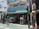 まいばすけっと経堂1丁目店(スーパー)