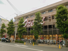 スーパーオオゼキ上町店(スーパー)