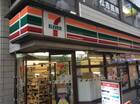 セブンイレブン渋谷笹塚店(コンビニ)