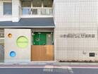 保育園うさぎとかめHills(幼稚園、保育園)