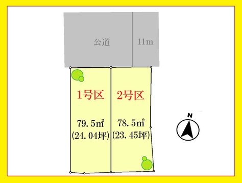 【1号区】待望の北4丁目。利便と情緒を等距離に置く、贅沢な選択。