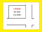 角地整形地、南西向きで日当たり良好