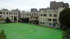 文京区立明化小学校（小学校）