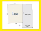 更地渡し