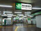 JR線西日暮里駅（駅）