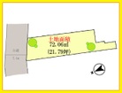 土地面積:７２．０６㎡