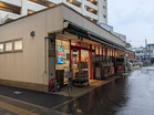 まいばすけっと椎名町駅前店(スーパー)