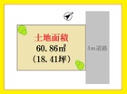 お気軽にお問合せください♪
