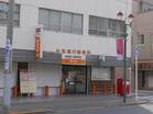 台東清川郵便局(郵便局)
