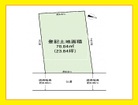 建築条件はございません