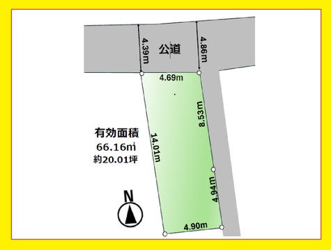 豊島区駒込   土地