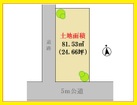南側道路に面して陽当り良好。