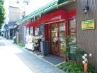 まいばすけっと白山5丁目店（スーパー）
