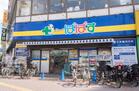 どらっぐぱぱす千石駅前店（ドラッグストア）