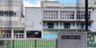 文京区立駕籠町小学校（小学校）