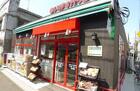 まいばすけっと谷中よみせ通り店(スーパー)