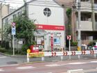 文京千駄木三郵便局(郵便局)