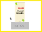 建築条件無し売土地のため、お好きな工務店・ハウスメーカーで建築可能♪