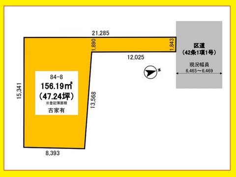 大谷口北町　建築条件なし