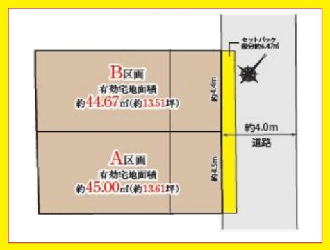 新宿区河田町7【B区画】