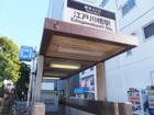 東京メトロ有楽町線　江戸川橋駅（駅）