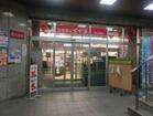 コモディイイダ江戸川橋店（スーパー）