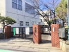 荒川区立第四峡田小学校(小学校)