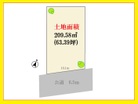 土地面積６０坪超！