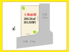 土地面積60坪超!角地!