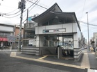 東京メトロ丸ノ内線 新大塚駅(駅)