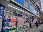 マツモトキヨシ新大塚駅前店(ドラッグストア)