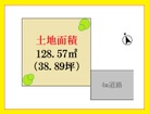 38坪超の広々敷地